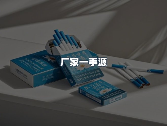 服务优势